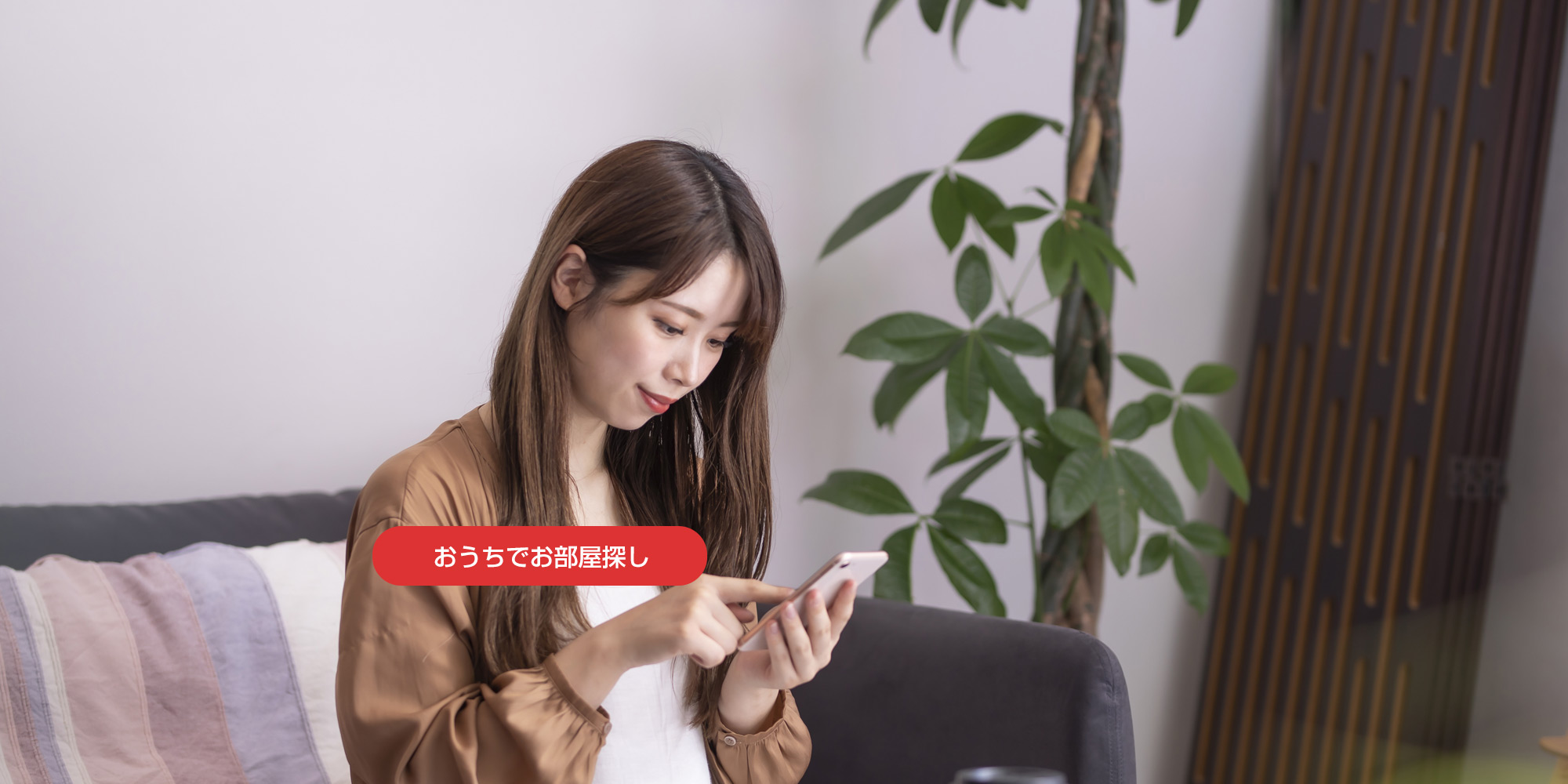 ONLINE SERVICE|来店不要でお部屋探しから契約まで可能！