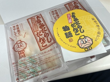 頂き物❤