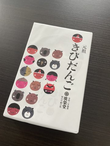 ☆お客様から頂きました☆