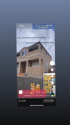 TikTok更新しました。
