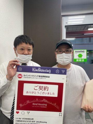 ★条件にあった物件が見つかりました★