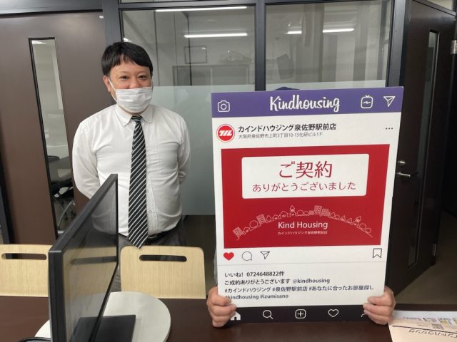 ★広くていい物件が見つかりました★