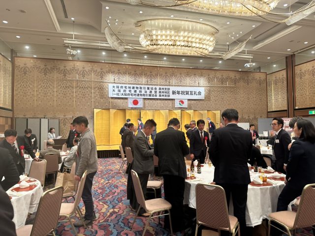 ☆新年祝賀互礼会☆