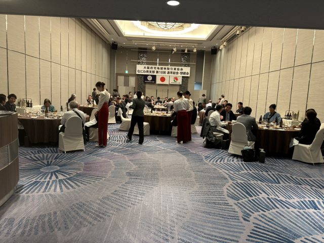 ☆宅建協会総会☆