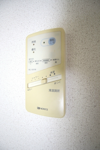 サニーコート中町 給湯
