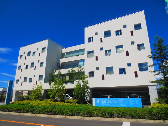 アドミラブールりんくう 佐野記念病院