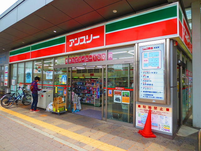オリーブ泉佐野駅前ビル ｱﾝｽﾘｰ 泉佐野店