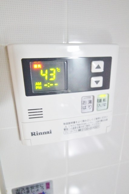 フィルコート上町 給湯リモコン