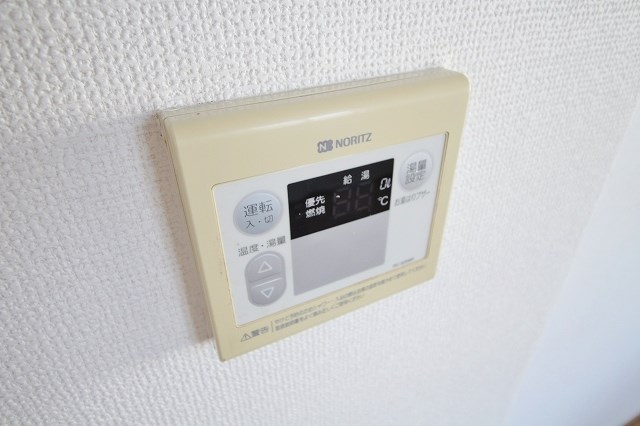 ハッピーホーム 給湯リモコン