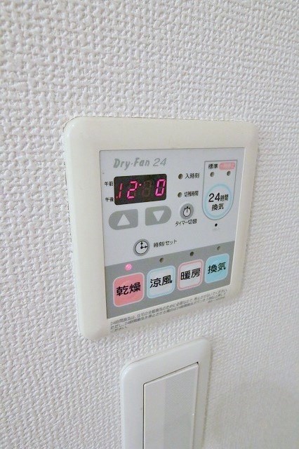 サージュ・ヴィラ 浴室乾燥リモコン