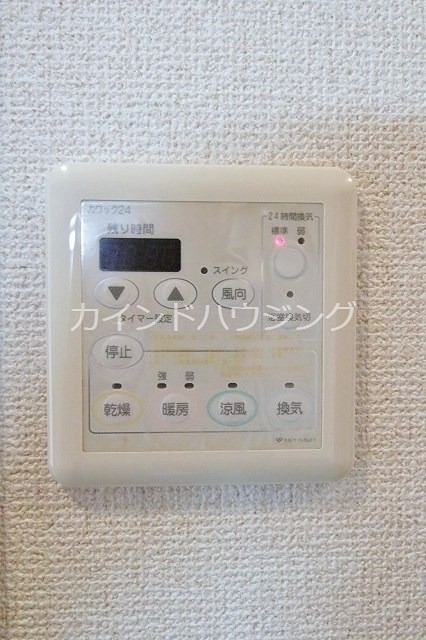 エス・スカイ 浴室暖房乾燥機リモコン