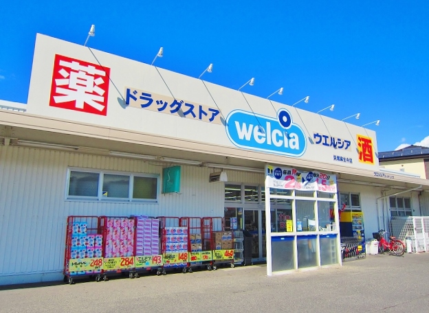ビューボナーレ ｳｴﾙｼｱ貝塚清児店