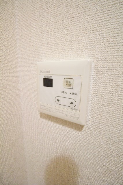 シャルマンフジ久米田五番館 お湯はりリモコン