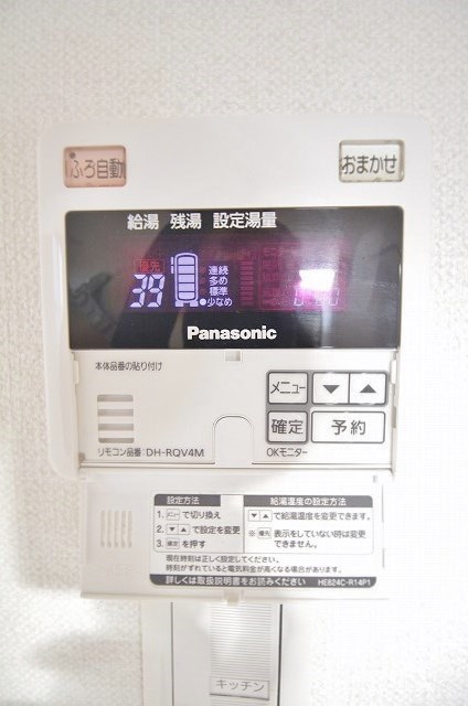シャーメゾンたけとんぼＡ・Ｂ棟 給湯リモコン