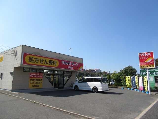 エンフィールドエミネンス ﾂﾙﾊﾄﾞﾗｯｸﾞ 鳥取店