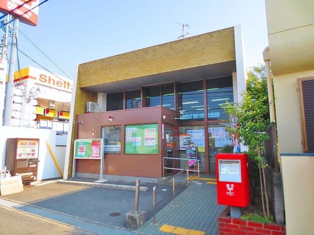 アルカンシエル 阪南尾崎郵便局