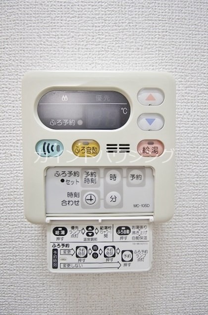 フォルシュＭ　Ａ・Ｂ棟 給湯リモコン