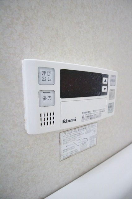 グリーンパーク樽井 追い焚きリモコン