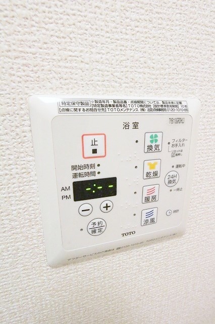 アンクレール 浴室暖房乾燥機リモコン
