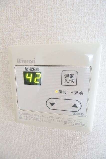 アンクレール 給湯リモコン