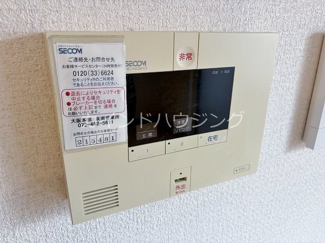 クレアＡ棟 ホームセキュリティ