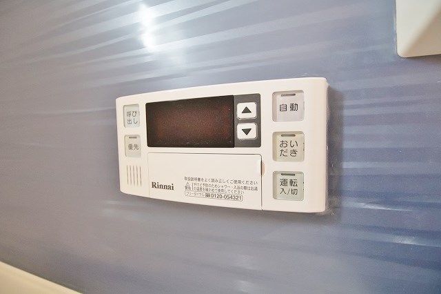 ヴァンテリュイソー 追い焚き