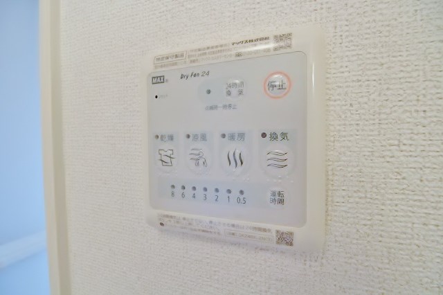 ヴァンテリュイソー 浴室乾燥機