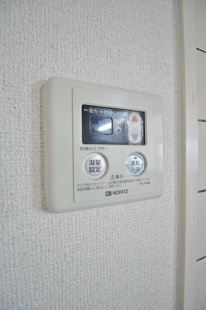 リブ泉南 給湯