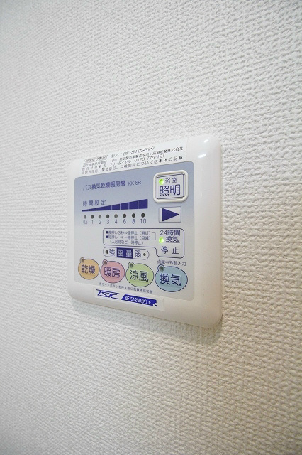 サンコート葵 浴室乾燥機能