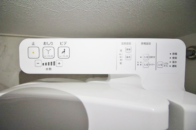 アドマス鶴原D棟  ウォシュレット