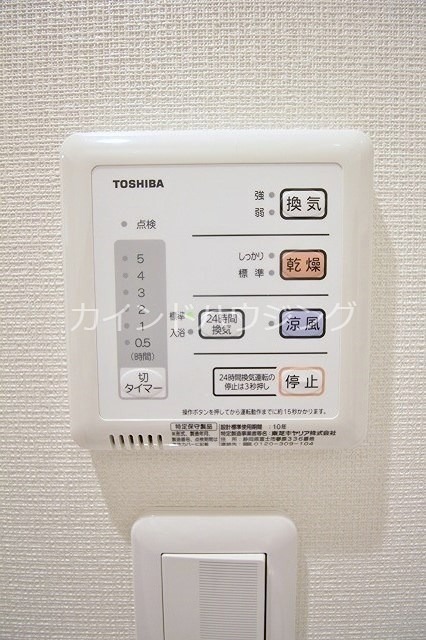 クレイノグランデージ樽井 浴室乾燥