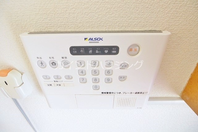 大阪府阪南市鳥取中 ALSOK