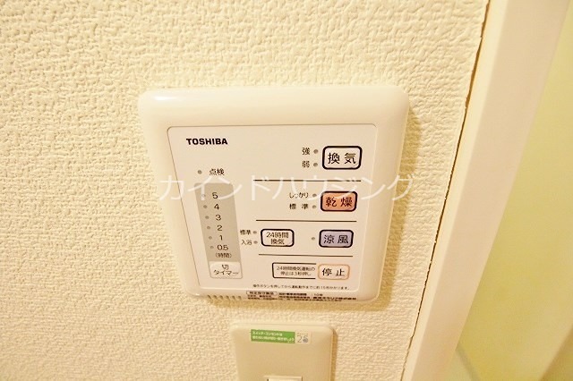 大阪府阪南市鳥取中 浴室乾燥