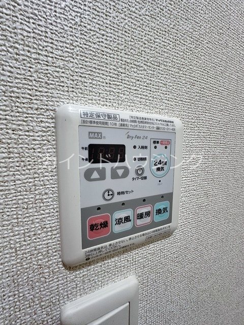 サニーパークⅢ 浴室乾燥