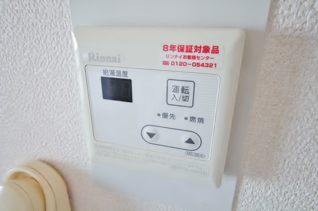 サンプライム阪南 その他設備