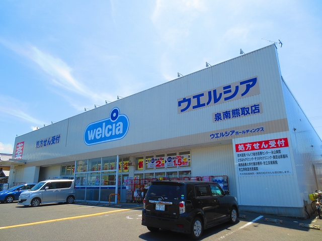 アットハウス松谷Ⅱ ｳｴﾙｼｱ泉南熊取店