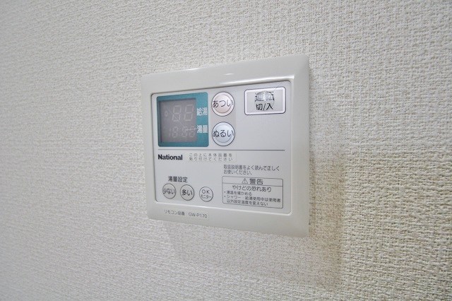 エリカⅡ 追い焚き