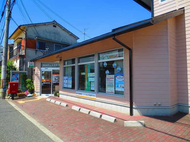 プリモソレイユ 泉佐野上瓦屋郵便局