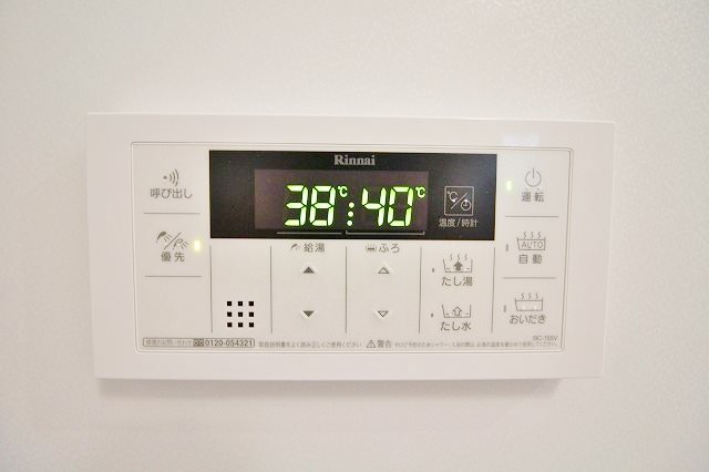クラージュ野出 追い炊き機能