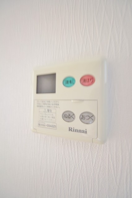 ラ・メールAKAI 給湯