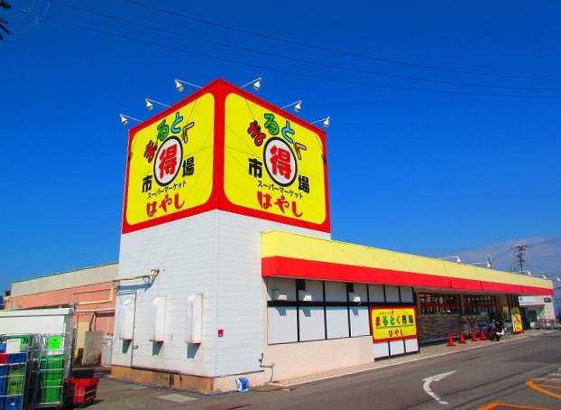 レオパレスひまわり まるとく市場はやし鳥取店