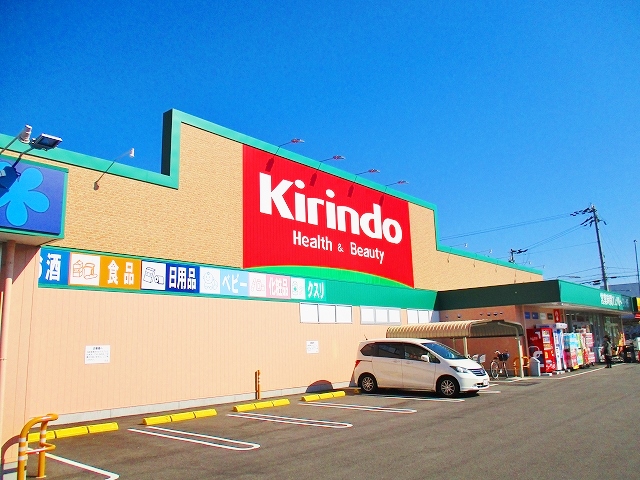 アルルⅠ・Ⅱ番館 ｷﾘﾝ堂 岸和田中井店