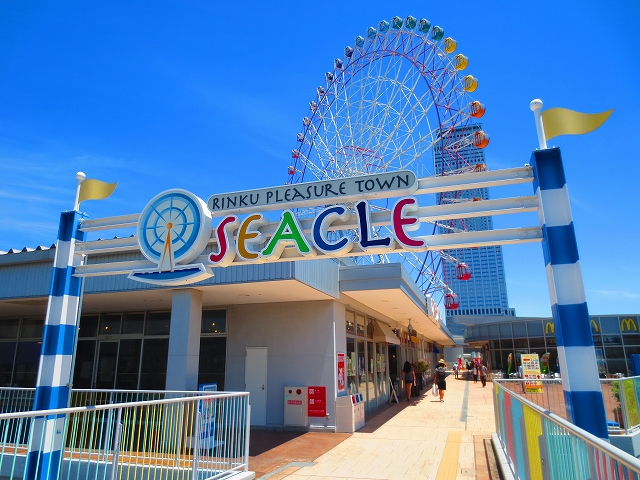 アドミラブールりんくう りんくうﾌﾟﾚｼﾞｬｰﾀｳﾝSEACLE