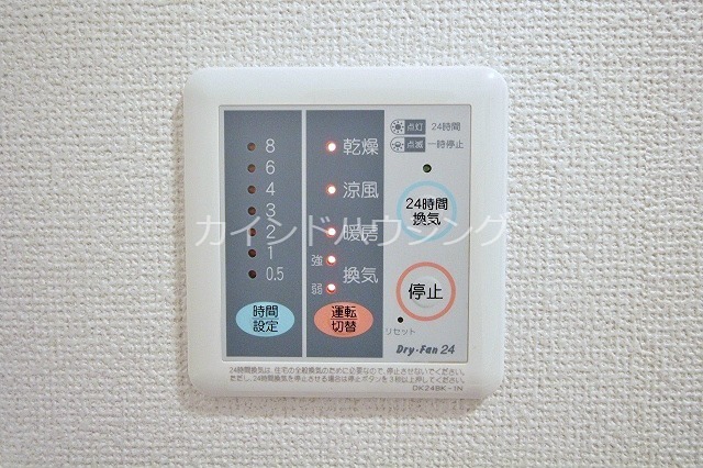 ベルアビタシオン 浴室乾燥機