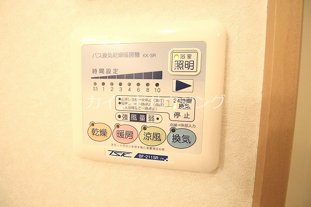アムール高松東 浴室乾燥