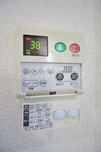 アンシャンテ 給湯リモコン