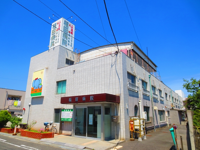 アソシエ高松東 福田病院
