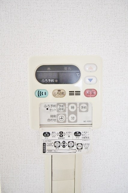 ソレアード久保Ⅰ・Ⅱ番館 給湯リモコン