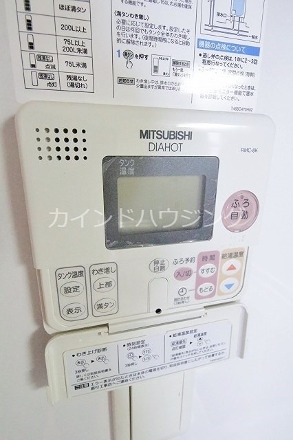 サンロワール和泉砂川 給湯リモコン
