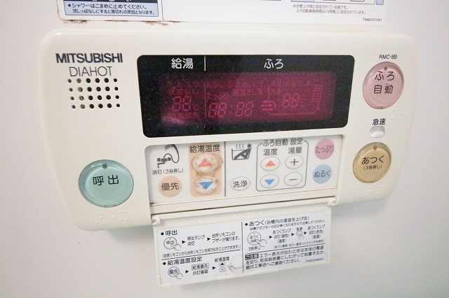 サンロワール和泉砂川 浴室リモコン